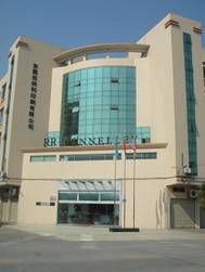 东莞当纳利印刷有限公司