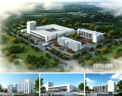 Guangdong Zhongshi Yingke Biological Technology Co., Ltd.