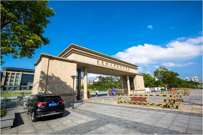 City College of Dongguan University of Technology