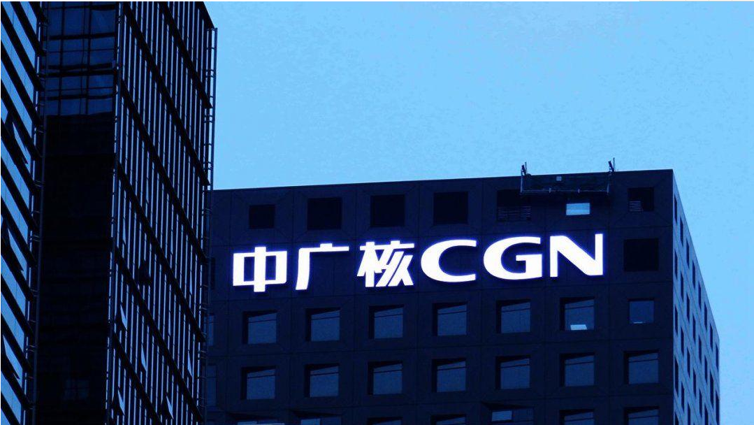 CGN Guangdong Dongli Gas Co., Ltd.